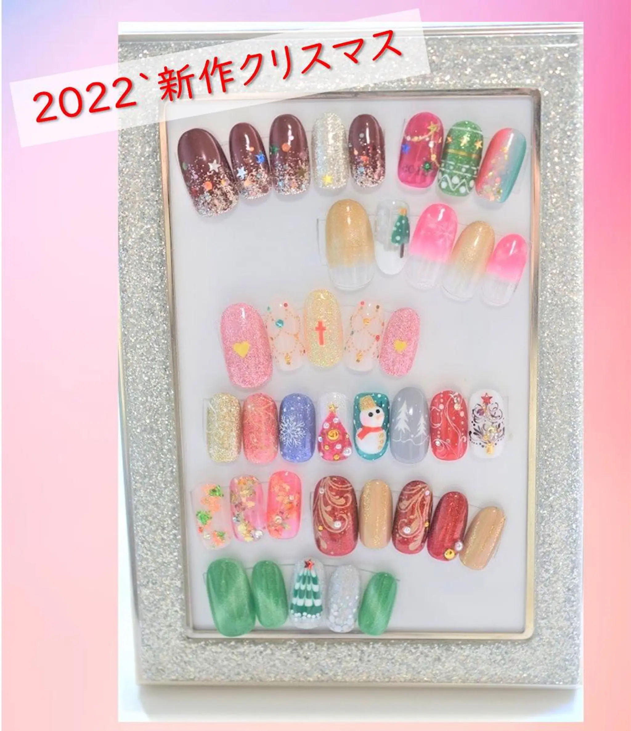 ネイル アートネイル フットネイル ジェルネイル 冬ネイル クリスマス nail Haniel所属・半蔵門サロンハニエル 魅神 ちよのネイルデザイン