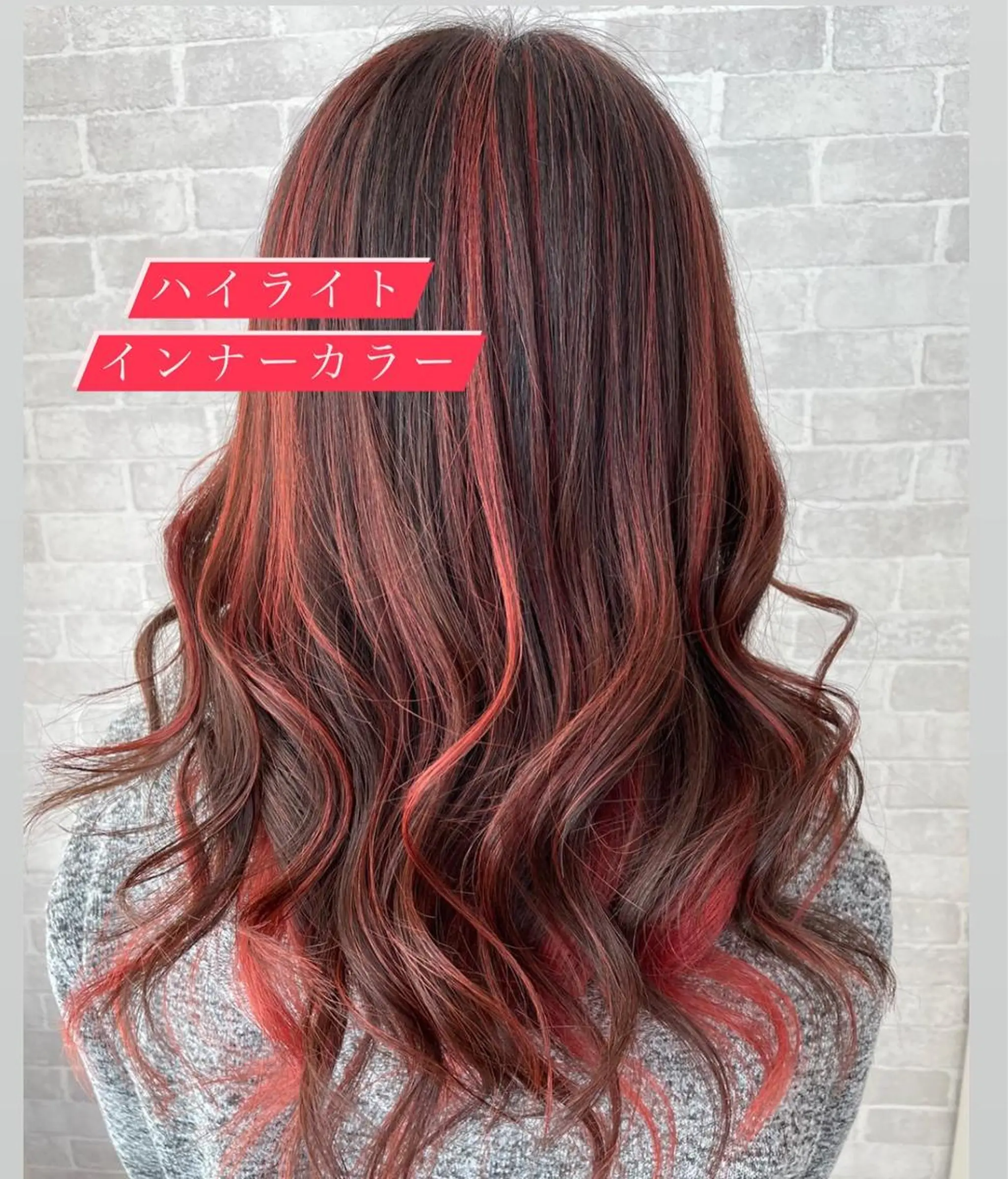 セミロング カラー ヘアカラー トリートメント Well's TAIGAのヘアスタイル