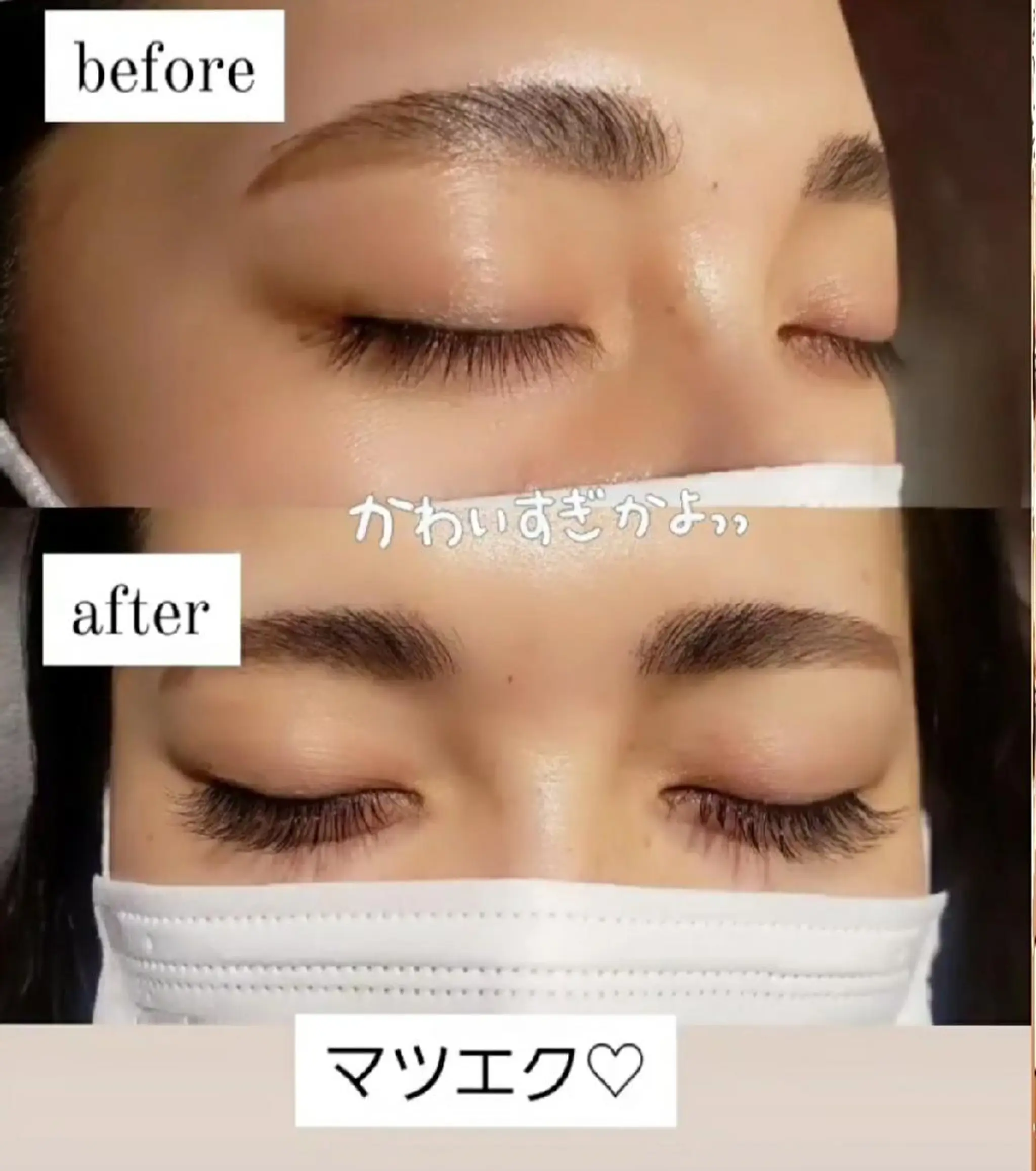 マツエク・マツパ アイブロウ 💎One'Ness ワンネス💎のマツエク・マツパデザイン