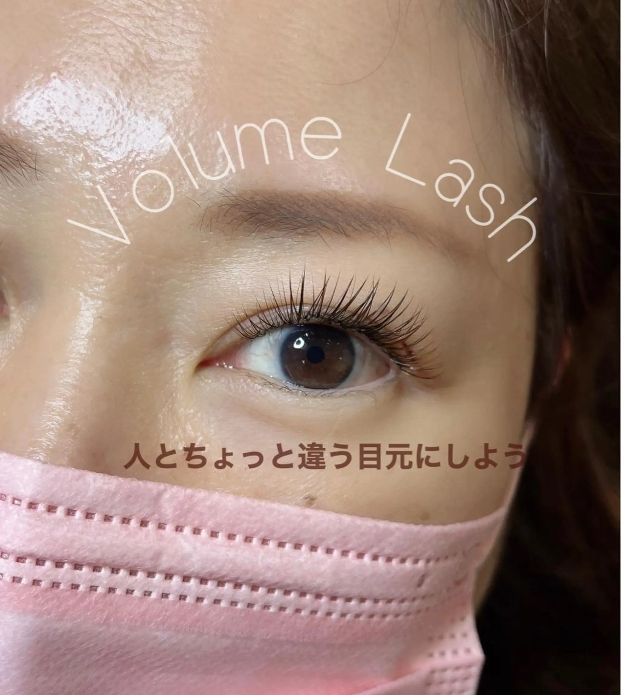 マツエク・マツパ カラーマツエク ボリュームラッシュ マツエク STELLA所属・江里口 はるかのマツエク・マツパデザイン