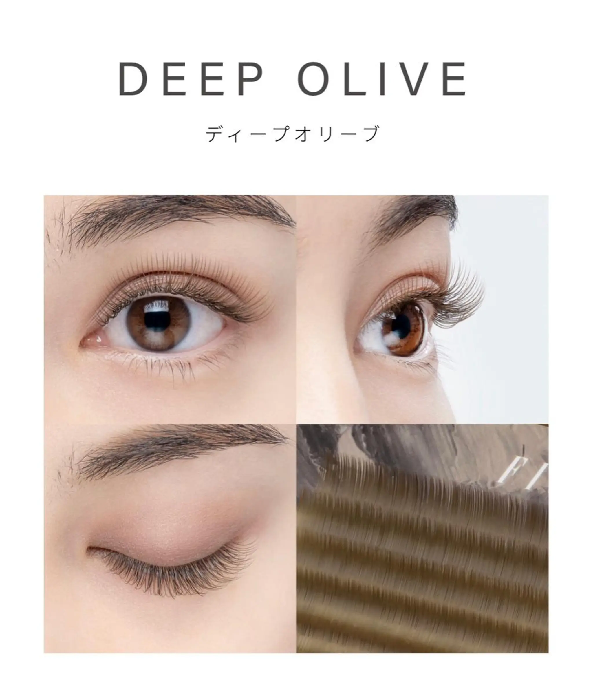 マツエク・マツパ Hug me eyelashのマツエク・マツパデザイン