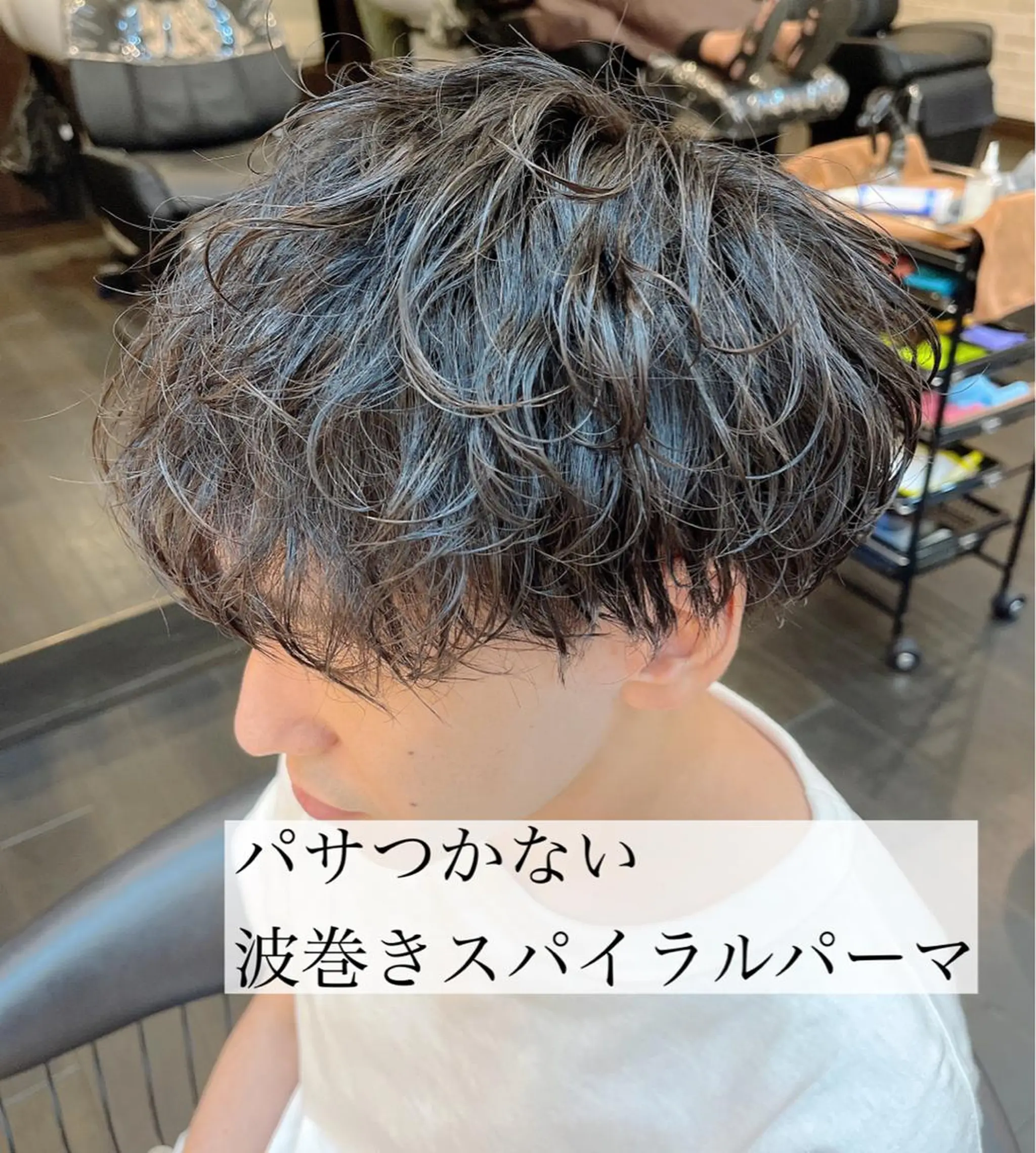 ショート パーマ ヘアアレンジ メンズ メンズパーマ 波巻きパーマ スパイラルパーマ カット パーマ メンズパーマ特化/ KAORU/店長のヘアスタイル
