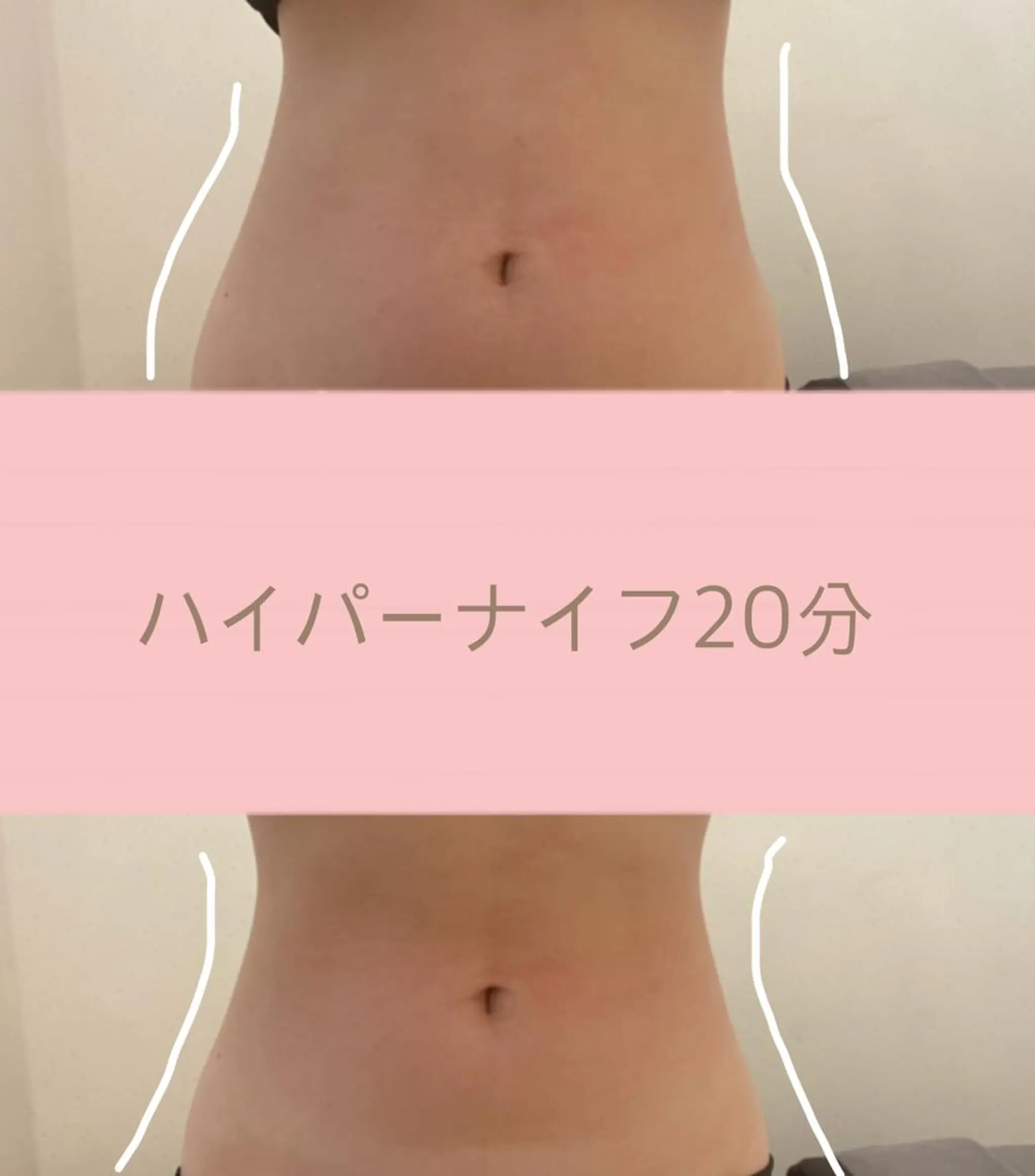 OPREA 千種店のエステ・リラクイメージ