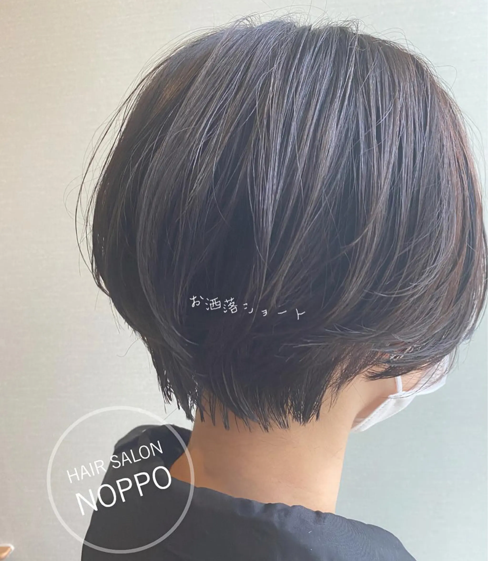 ショート noppo所属・NOPPO 和泉市 美容室／奥村　飛鳥のヘアスタイル