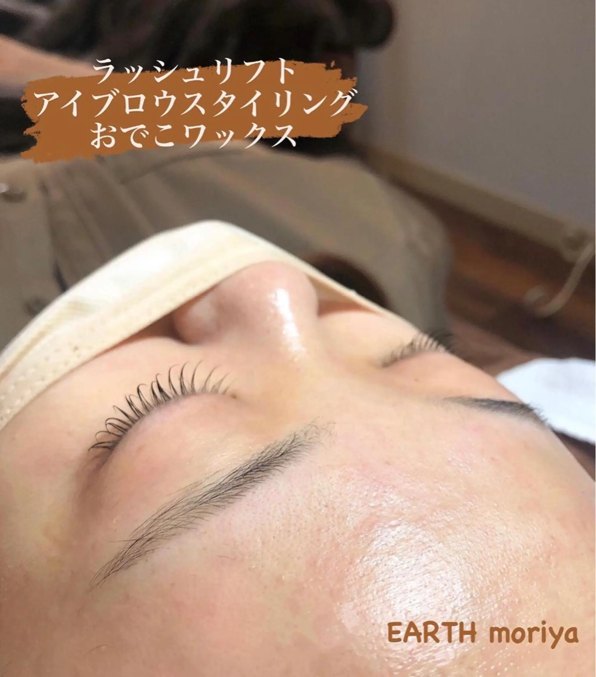 マツエク・マツパ OHAKO塚田 可奈子のマツエク・マツパデザイン