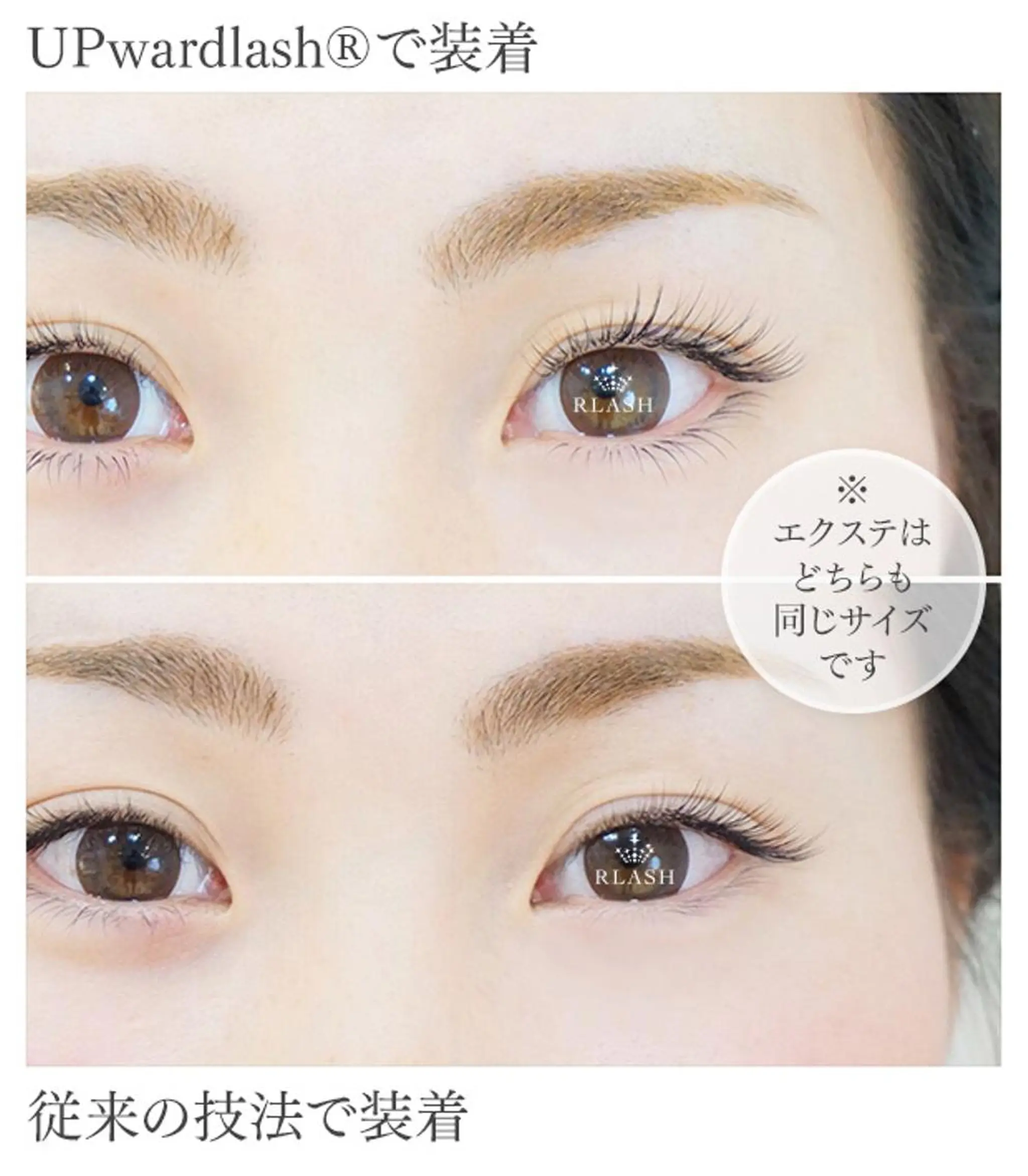 マツエク・マツパ ノーヴ ラビスタの眉毛・アイブロウイメージ