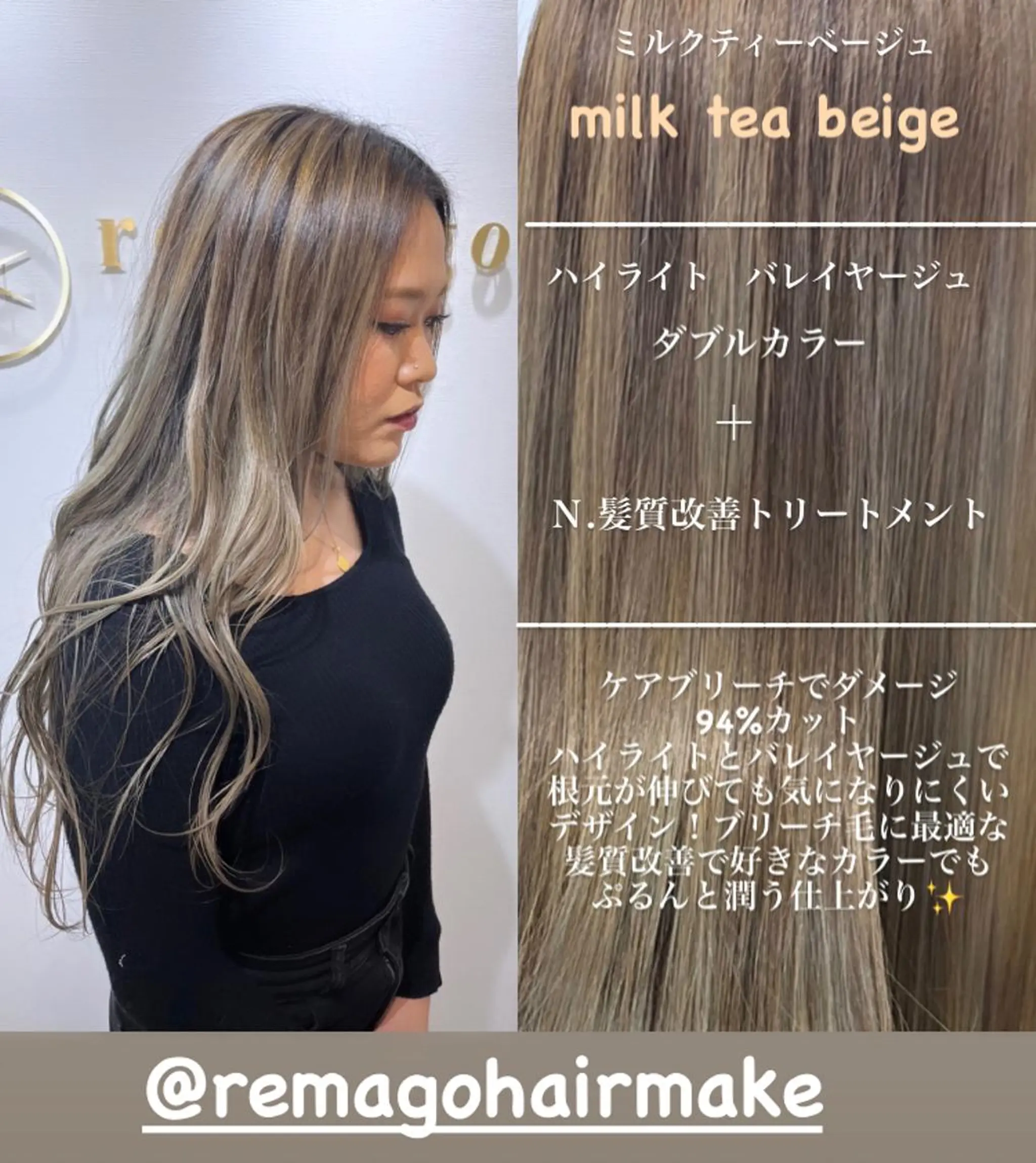 ロング カラー ヘアアレンジ キッズ 関内　髪質改善　特化 re:Magoのヘアスタイル
