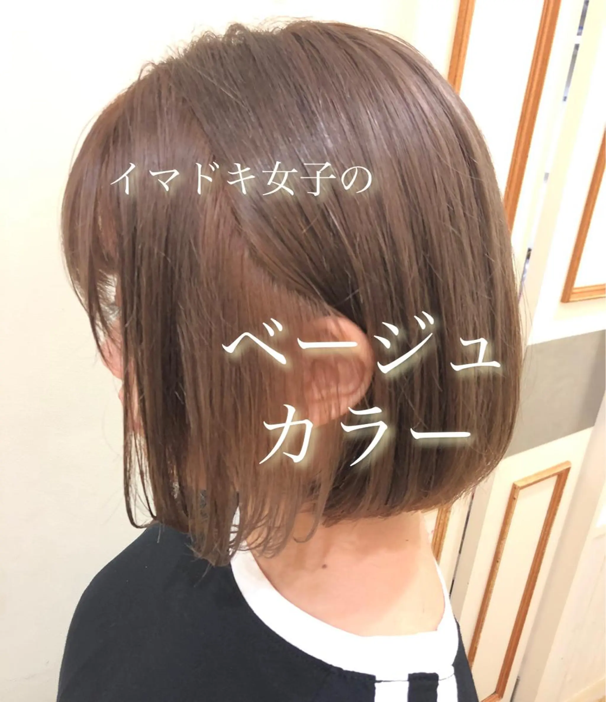 ショート パーソナルカラー骨格 顔タイプ　小幡のその他イメージ