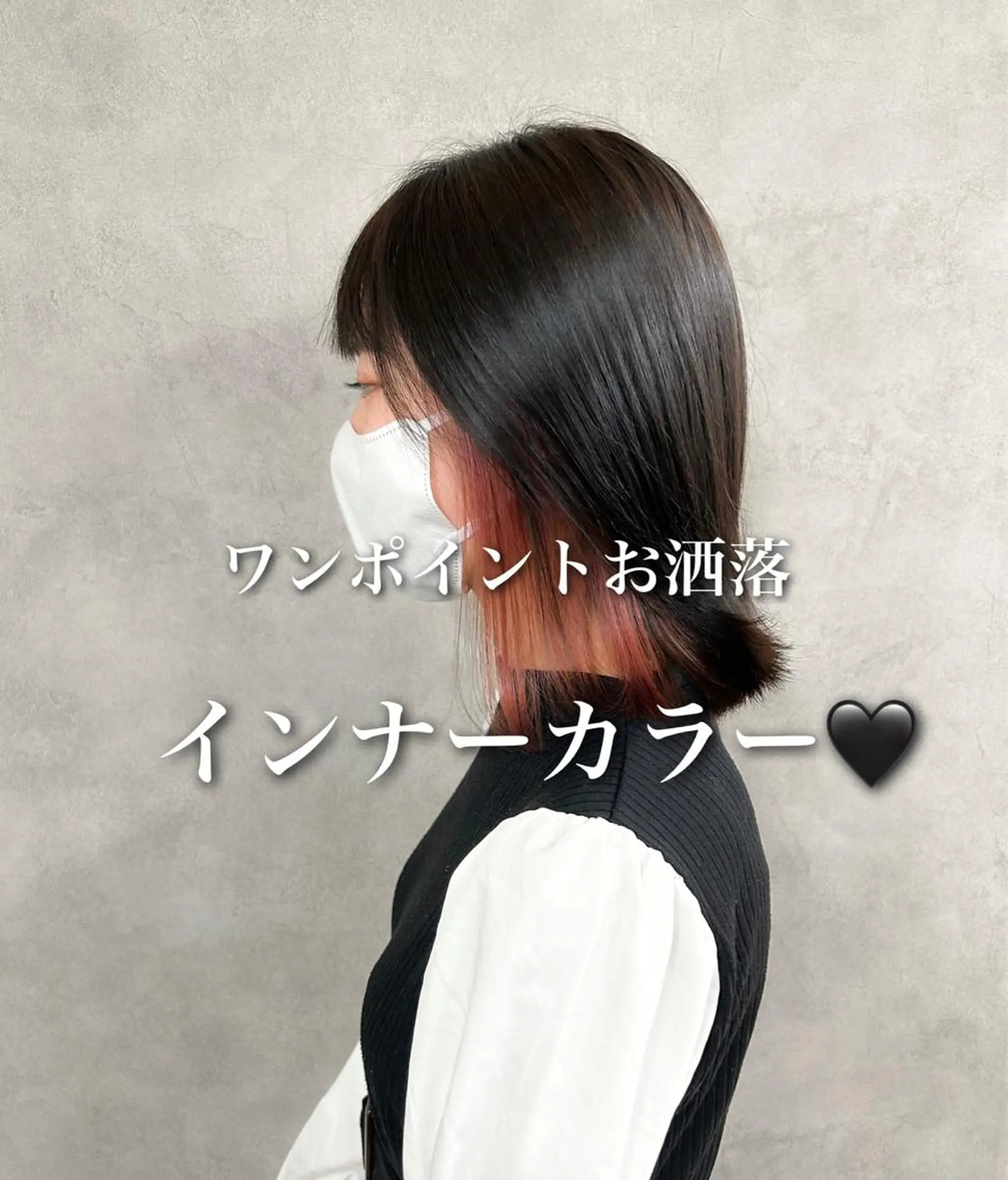 ミディアム カラー デザインカラー インナーカラー 🌹古川暁 髪質改善縮毛矯正🌹のヘアスタイル