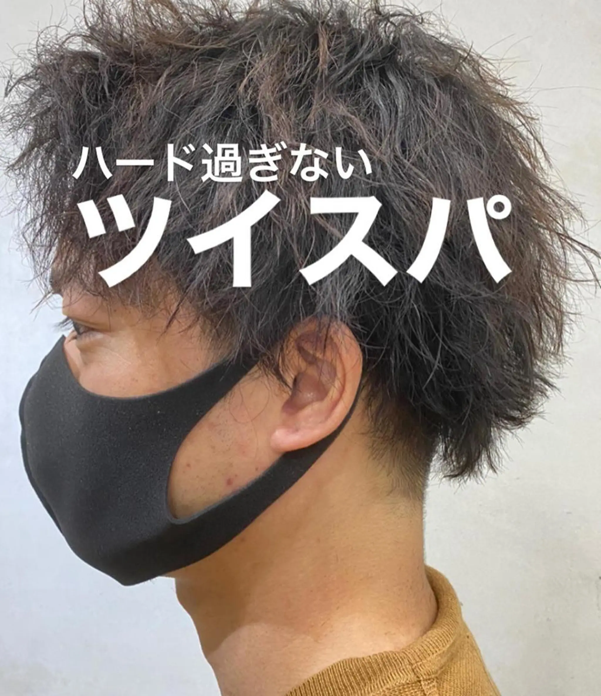 カラー パーマ ヘアアレンジ メンズ キッズ ネイル マツエク・マツパ センターパート マッシュ メンズパーマ メンズショート メンズベリーショート Saffyハリウッド トリートメント◎のヘアスタイル