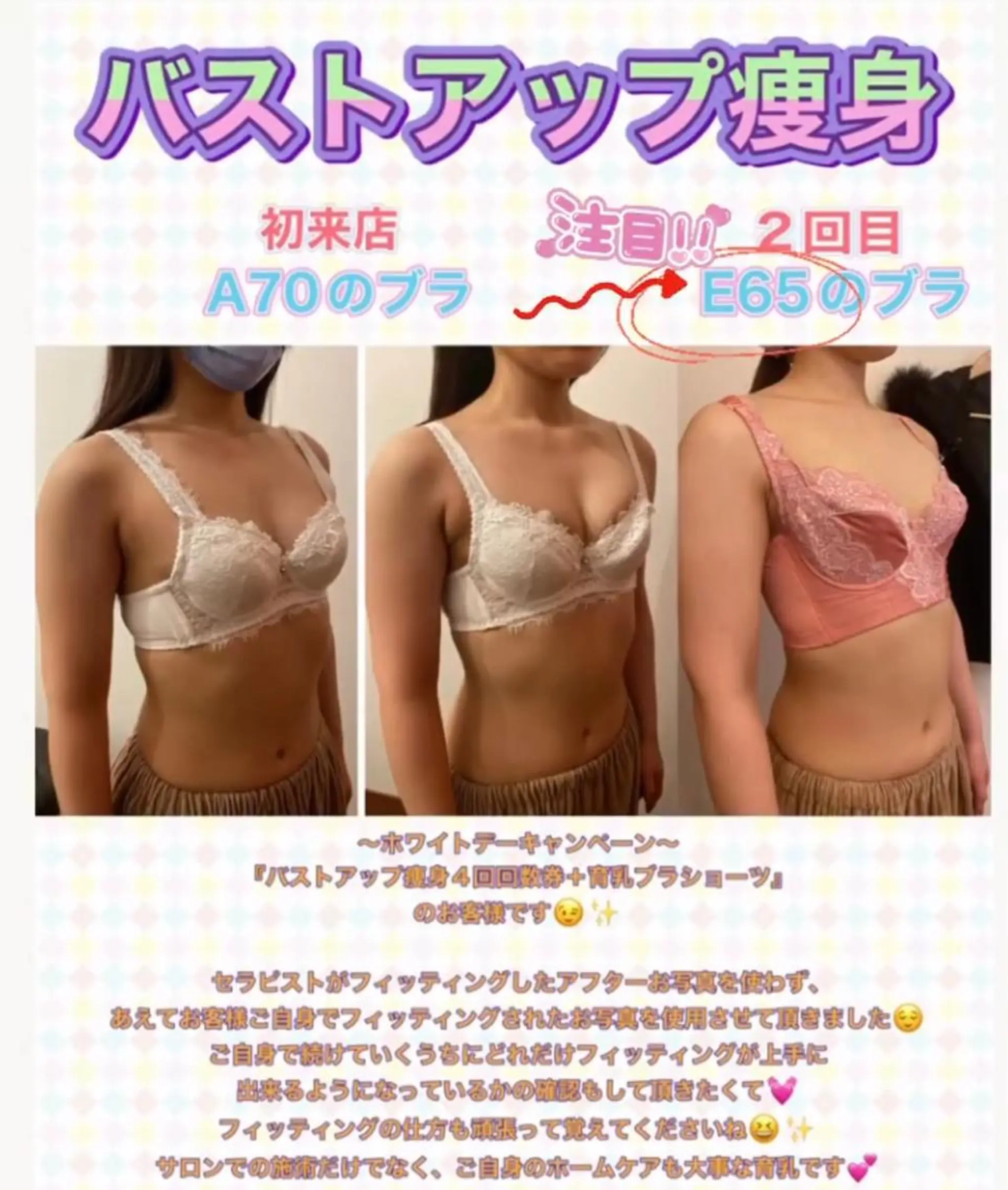 エステ リラク La Feliche 佳奈のエステ・リラクイメージ