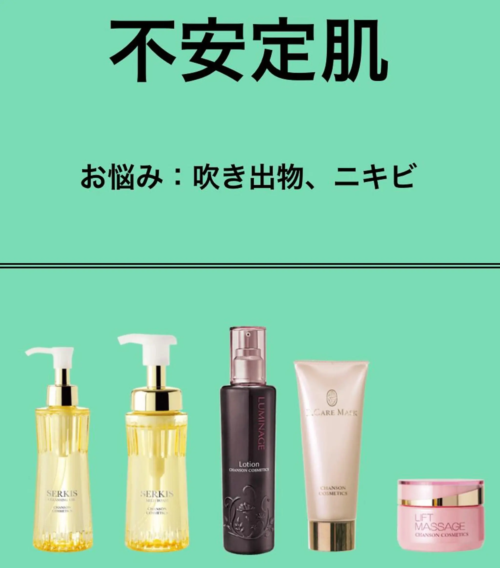 プライベートサロン Faithのエステ・リラクイメージ