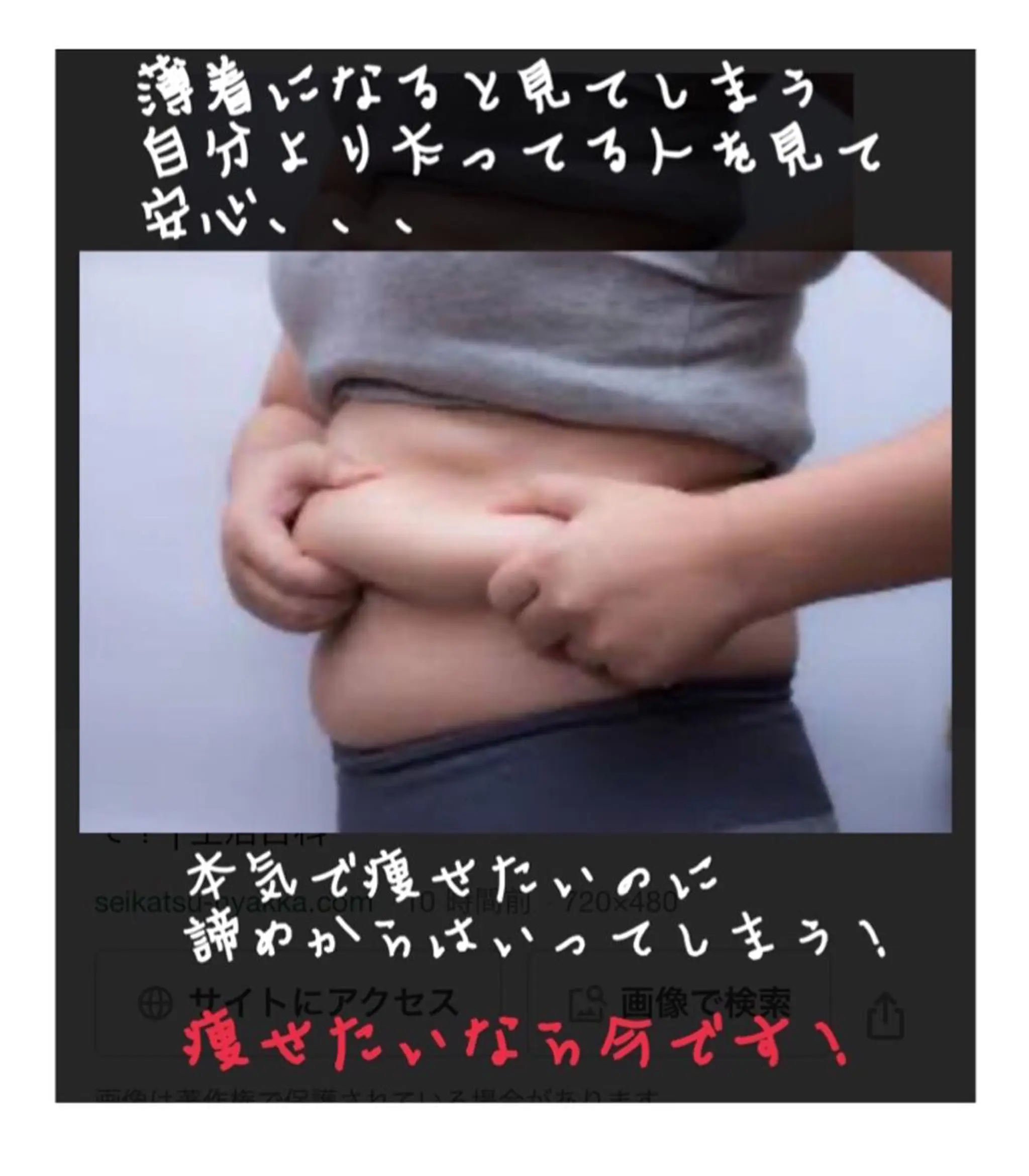ダイエット／脱毛 美顔／フォト／ハーブのエステ・リラクイメージ
