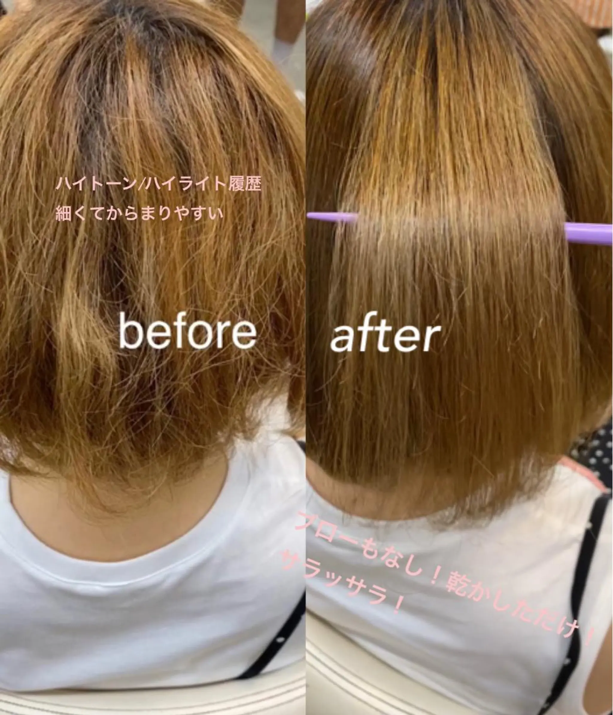 ミディアム 酸性ストレート LIBRO所属・Moca 〰️のヘアスタイル