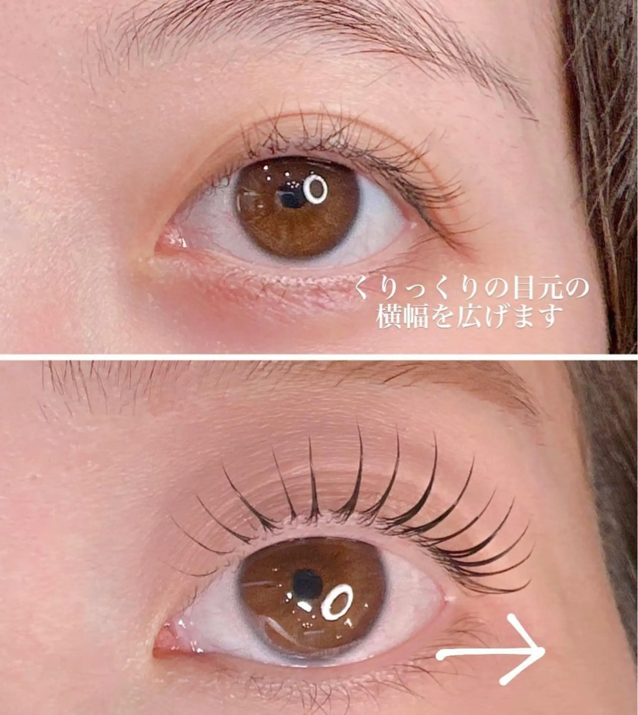 マツエク・マツパ マツパ OHAKO塚田 可奈子のマツエク・マツパデザイン
