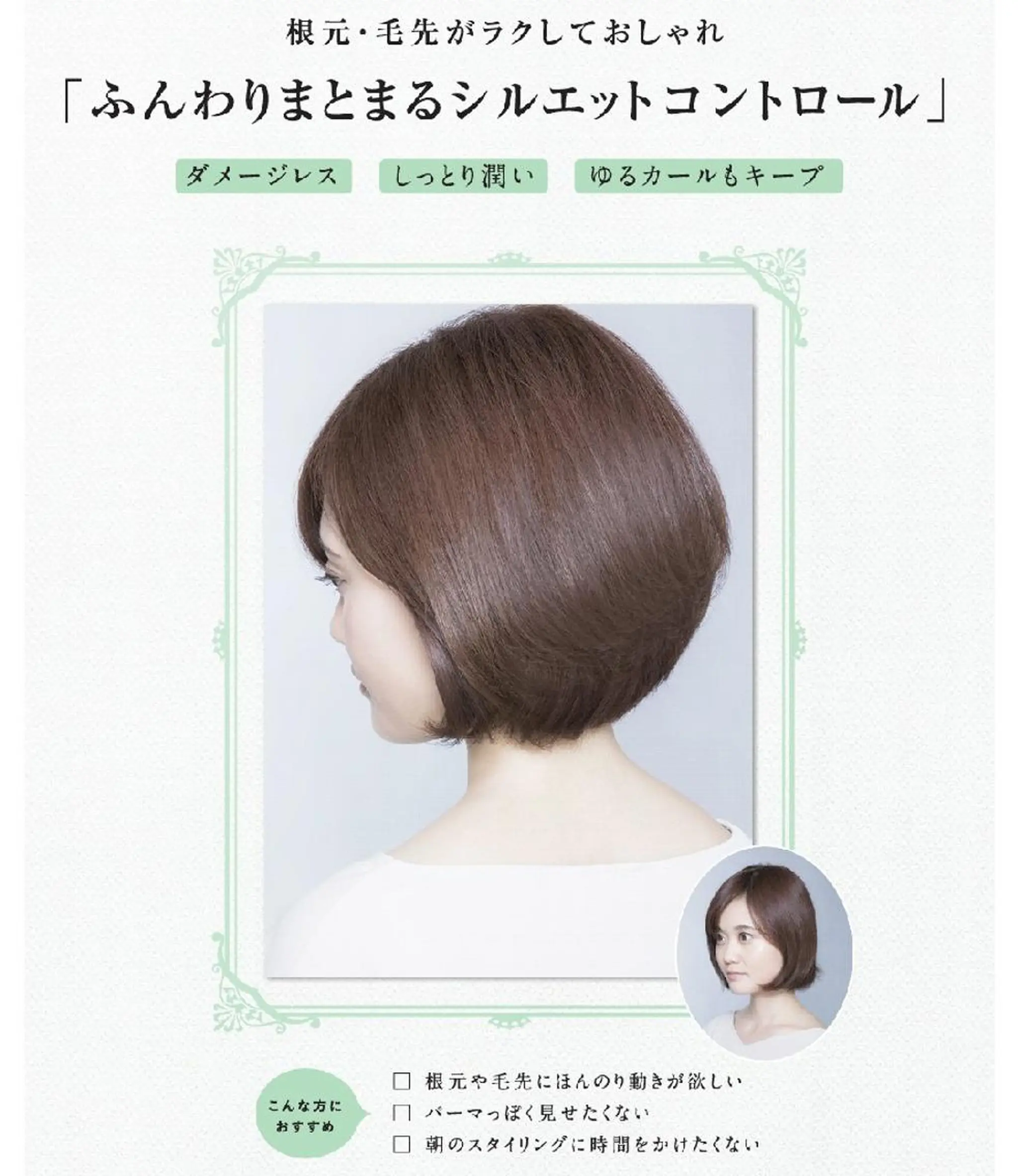 ショート パーマ u hair所属・こばやし ももこのヘアスタイル