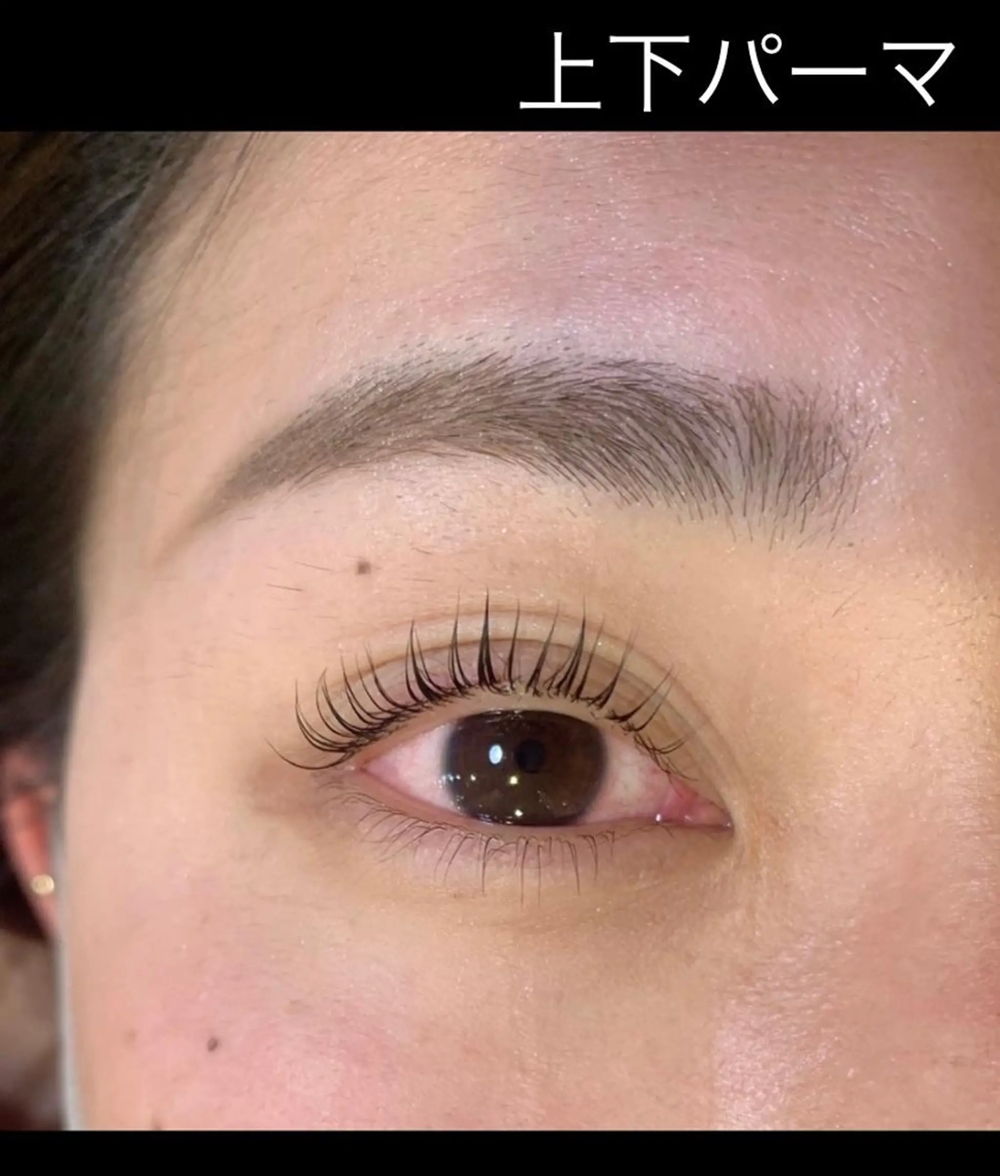 マツエク・マツパ Giorno -ジョルノ-のマツエク・マツパデザイン