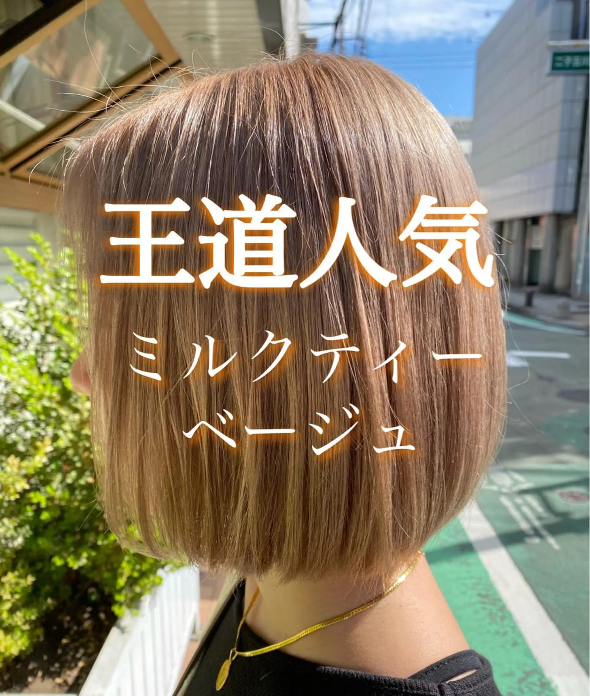 ミディアム パーソナルカラー骨格 顔タイプ　小幡のその他イメージ