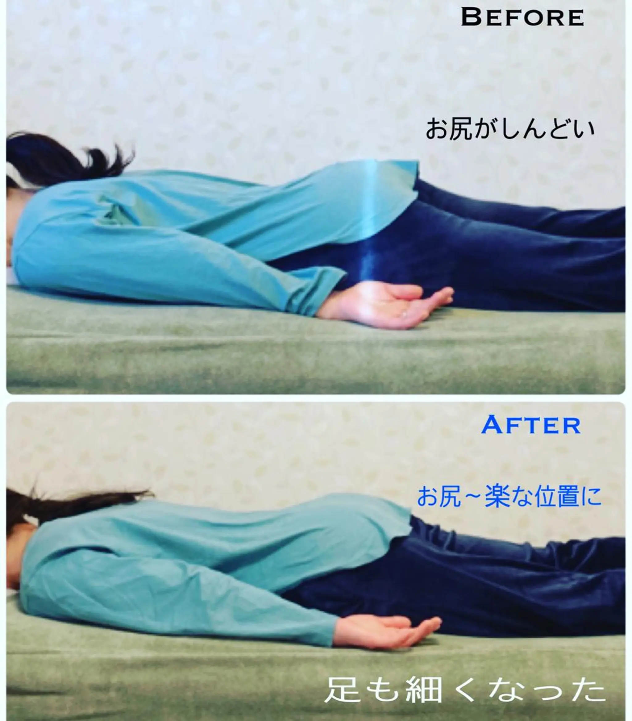 Anne’s happyBonesのエステ・リラクイメージ