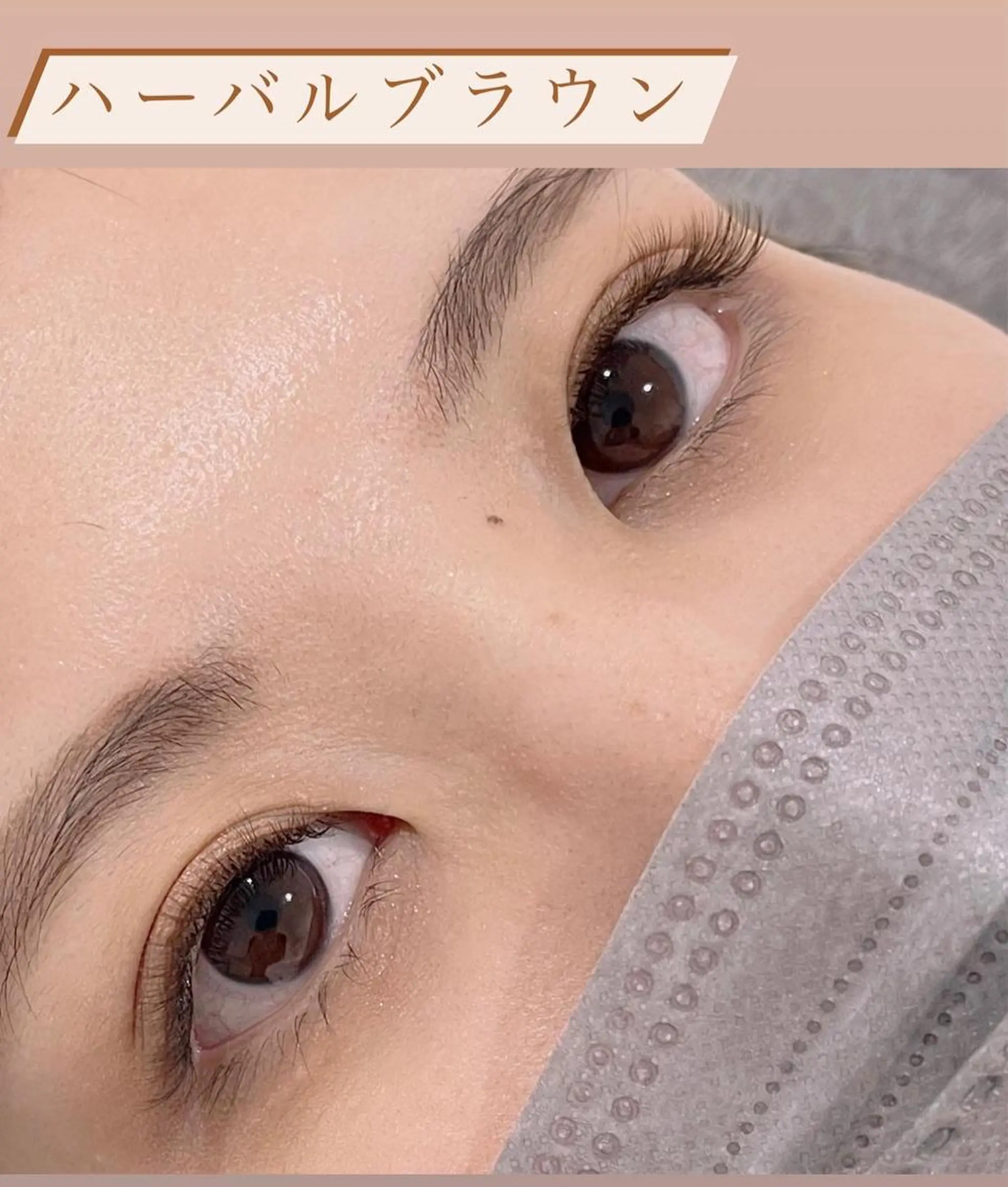 マツエク・マツパ 付け放題 バインドロック フラットラッシュ パリジェンヌラッシュリフト 一重×まつ毛パーマ eyelash salon　TOKIのマツエク・マツパデザイン