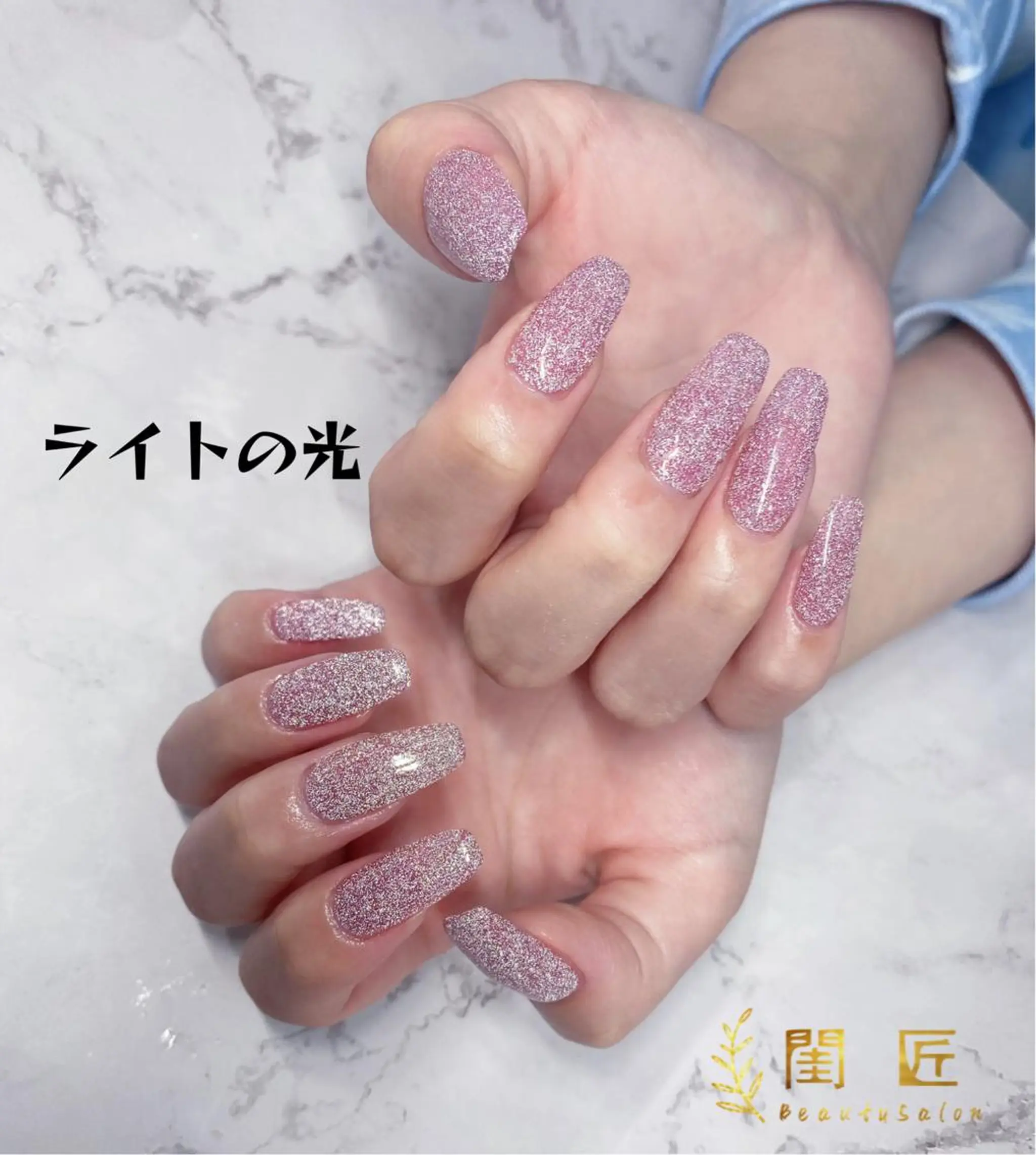 ネイル フラッシュネイル ハンドネイル 閨匠 上野店のネイルデザイン