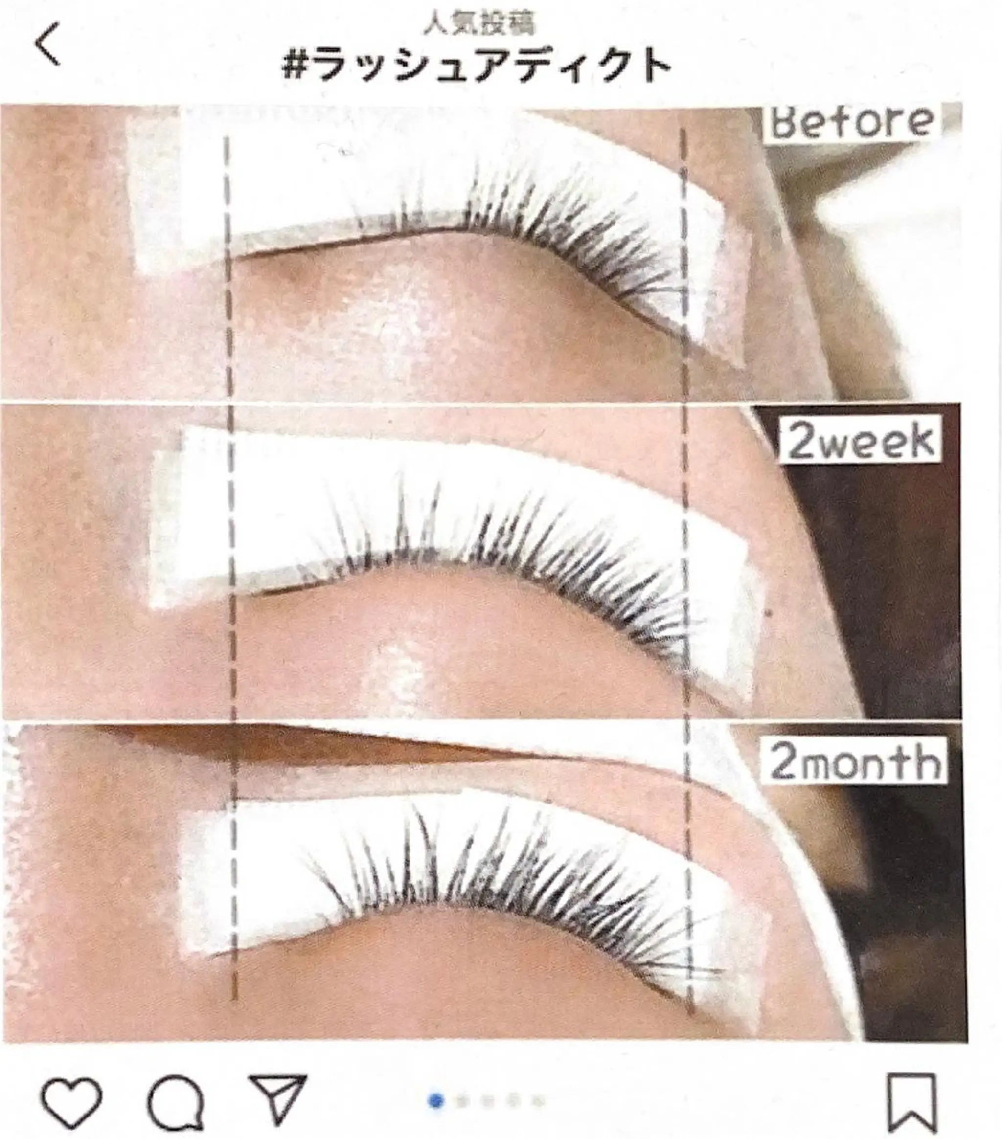 マツエク・マツパ 𓊆ᶠᵉᵉʸ𓊇 ᶜᴴᴵᴴᴬᴿᵁのマツエク・マツパデザイン