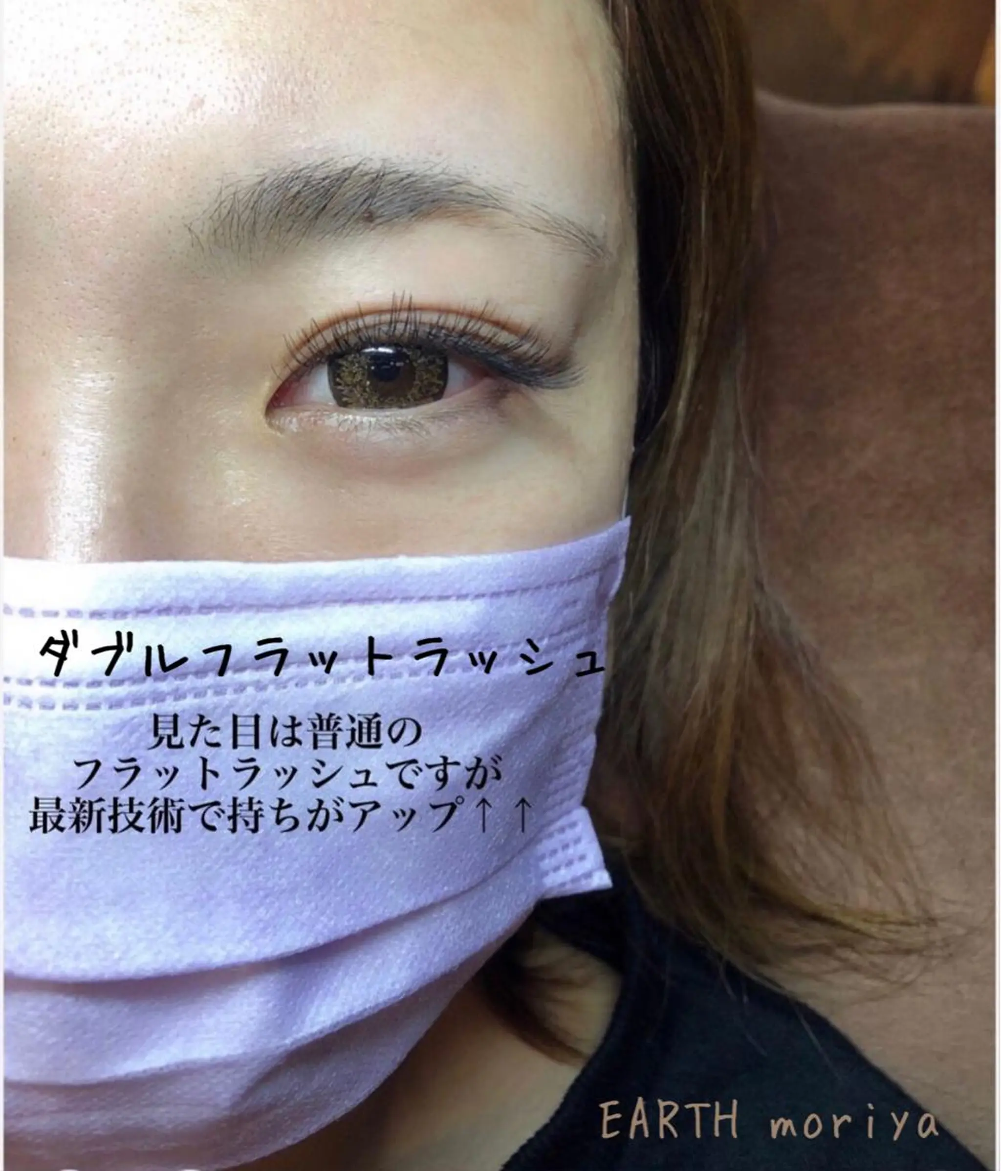 マツエク・マツパ マツエク OHAKO塚田 可奈子のマツエク・マツパデザイン