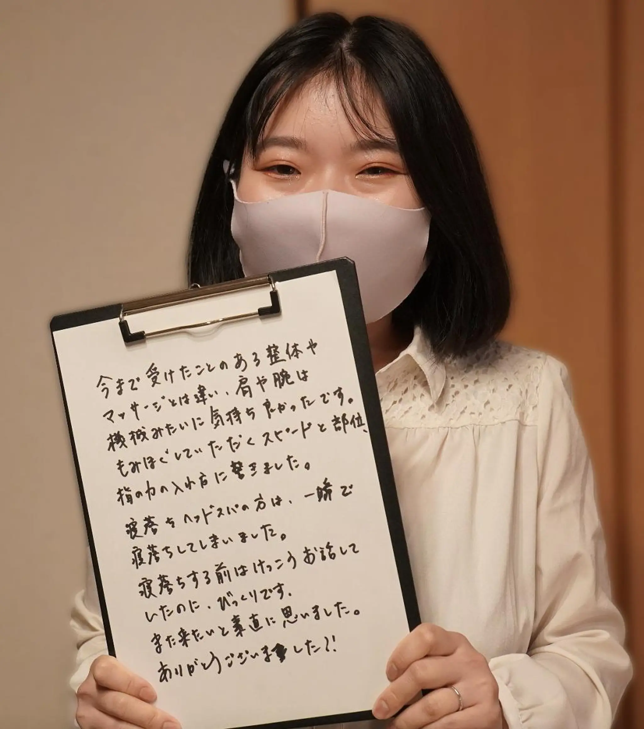 Sagara Tomokazuのエステ・リラクイメージ