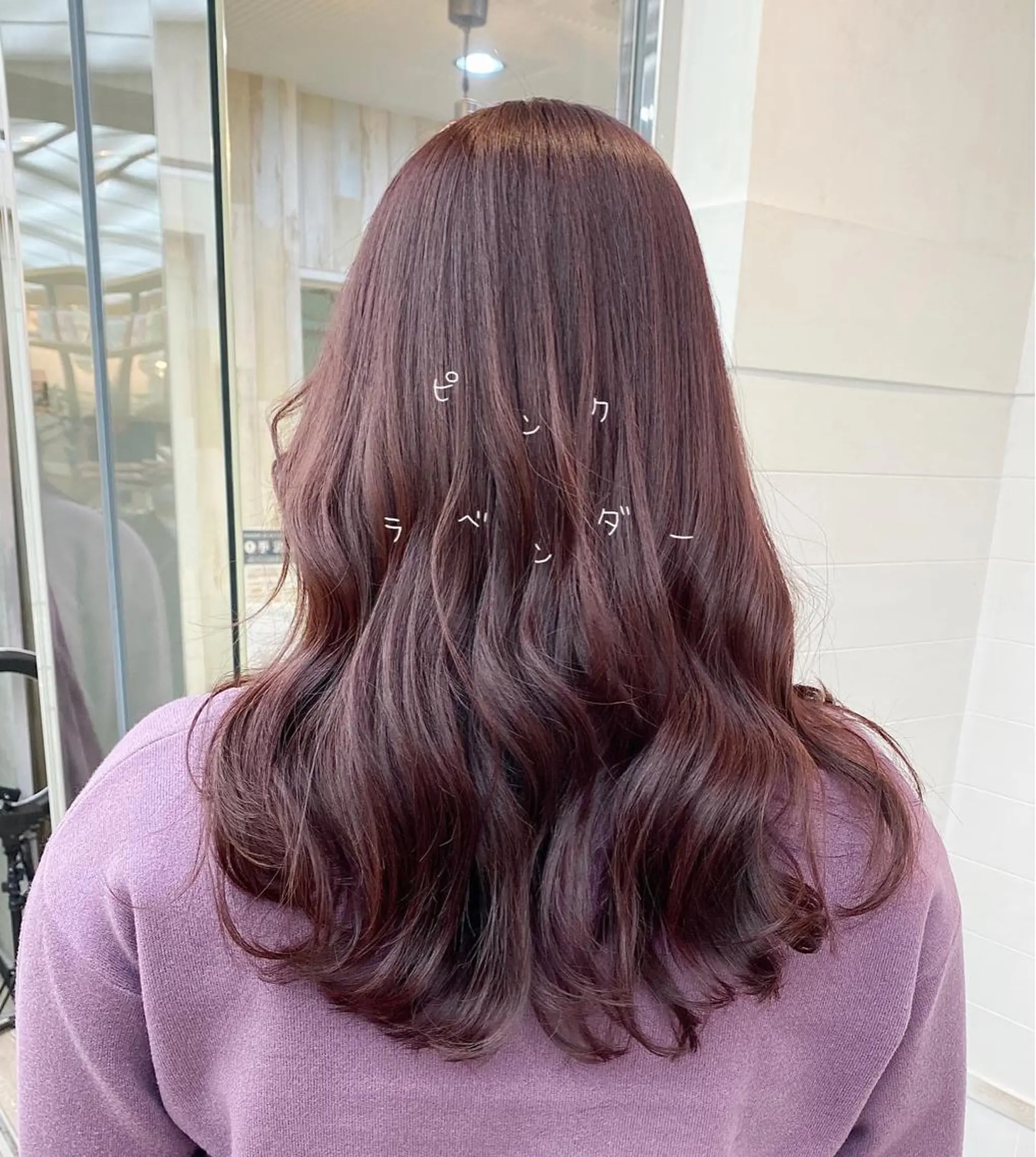 ロング カラー ブリーチ ブラウンカラー イルミナカラー ラベンダーカラー ブリーチなしカラー ヘアカラー トリートメント B3  SHARE SALON【ビースリーシェアサロン】所属・☀️透明感color KURO☀️のヘアスタイル