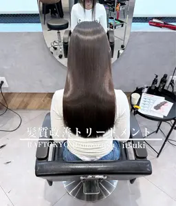 【メンテナンス用】髪質改善トリートメントのみ(1~1.5ヶ月以内)