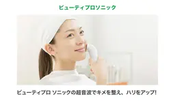 30分小顔エステ«お試し自分磨きコース»