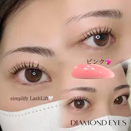 【4月限定🌷クーポン】通常価格￥7,370→￥4,500まつげパーマ（上のみ）束感仕上げOK