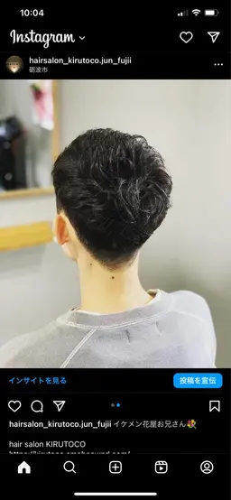 メンズカット+シェービング+シャンプー