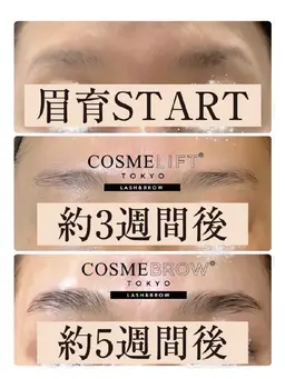 【眉毛パーマ】眉毛を自然な毛流れに整えさらにしっかり生えてくる育毛効果も🫶