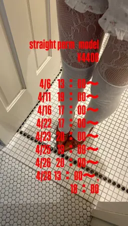 縮毛矯正☔️🩷梅雨前に髪の毛サラつや髪に✨［4/16 ・4/22来て頂ける方は3stepトリートメント無料です！］