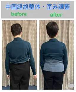 【骨盤・背骨の歪み】全身バランス調整体験40分| 新規限定 （現金払いのみ）