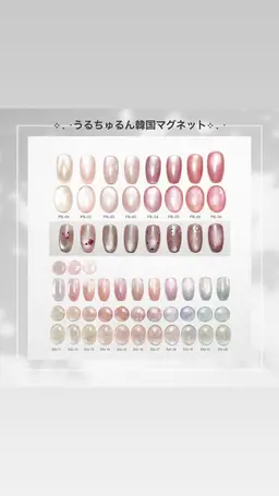 韓国ラメデザインアート