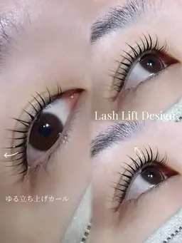 上まつげパーマ○アシッドトリートメント付