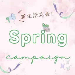 🌟新生活応援キャンペーン🌟パリジェンヌラッシュリフト＋高級コーティング付き👀