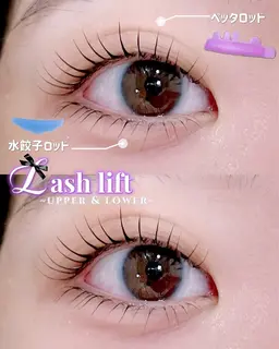 上下まつげパーマ〈コーティング付〉¥6500＋指名料¥300 ※オフ不可※