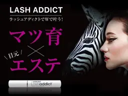 ✨ラッシュアディクトサロンケア✨ ✨🕊 ホームケア付き🕊✨