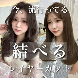 【人気No. 2クーポン✨】似合わせレイヤー全体カット🇰🇷➕髪質改善Aujuaシステムトリートメント🫧