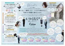 おすすめ⭐️【テレビで話題】カット+トステアカラー✨+髪質改善トリートメント💓艶感カラー🩷/透け感アッシュカラー🩵