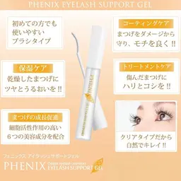 🥀お得なケアセット🥀パリジェンヌラッシュリフト×コーティング剤] 《再来+500円》