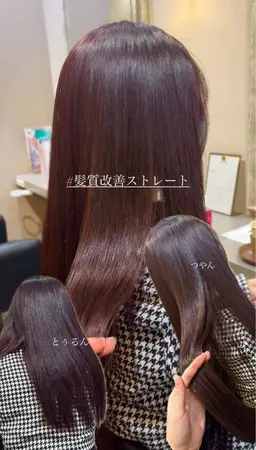 【自分の髪の毛じゃないみたい😳🤍】似合わせカット+髪質改善🫧酸性ストレート+トリートメント