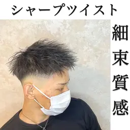 【定番ストリート系パーマ】カット+ツイストパーマ,ハードツイスト¥9000税込
