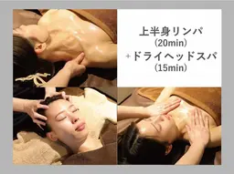 平日minimo限定‎★【リフレッシュ💆🏼‍♀️】上半身もみほぐし(20分)＋極上ヘッドマッサージ(15分)