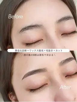 🌙眉毛 カラー(WAX込)🌙 5/28 13:30・14:30 のみ以降!