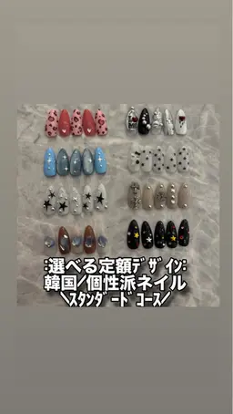 【ｵｽｽﾒmenu🖤】韓国/個性派ネイル:定額ﾃﾞｻﾞｲﾝ〰️ｽﾀﾝﾀﾞｰﾄﾞｺｰｽ〰️
