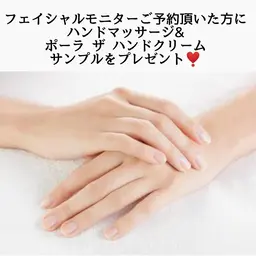 《ミニモ限定》ハンドマッサージ🤲🏻付きフェイシャルモデルさん💆🏻‍♀️✨